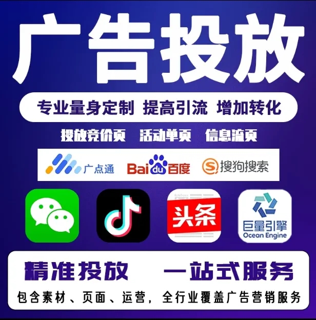 侯马节能设备今日头条高返点行发户