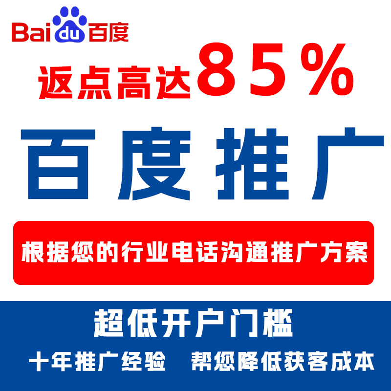 侯马厌食搜狗高返点端口户